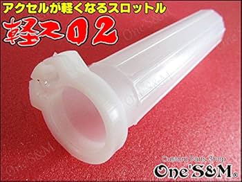 Amazon | A1-4 軽スロ② スロットル ゼファー400 ゼファーχ ZRX400